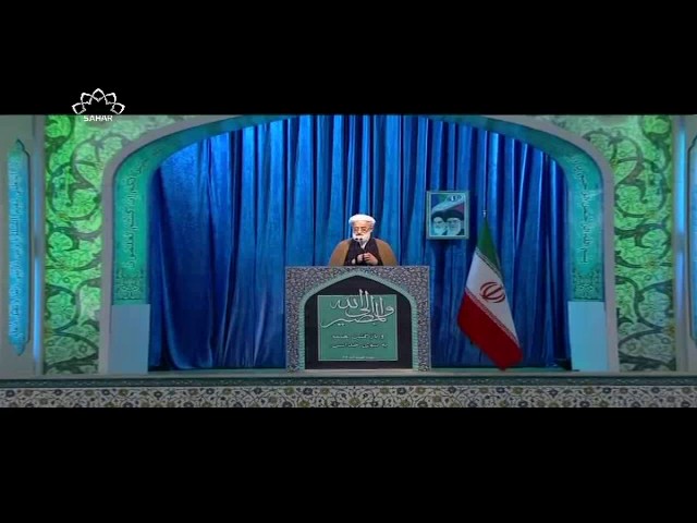 [13 January 2016] Tehran Friday Prayers | - آیت اللہ امامی کاشانی خطبہ جمعہ تہران - Urd