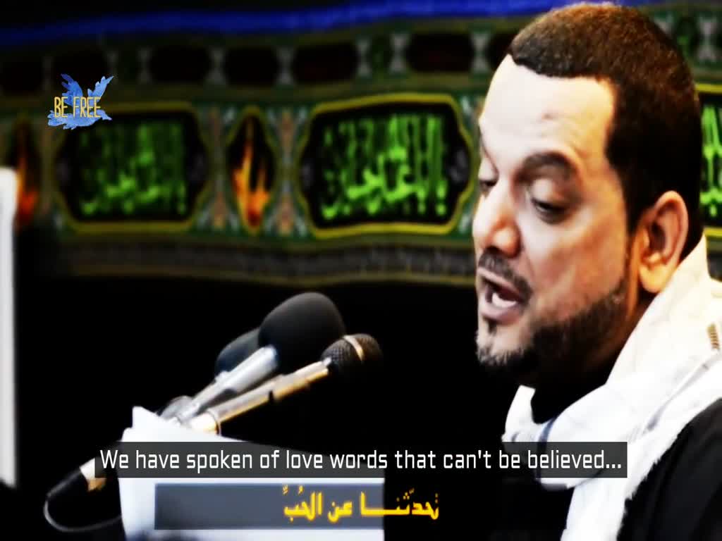 Sheikh Hussein el-Akraf - Aqeeda - Arabic sub English