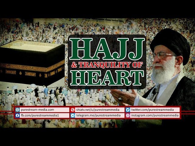 Hajj & Tranquility of Heart | Leader of the Muslim Ummah | Farsi Sub English
