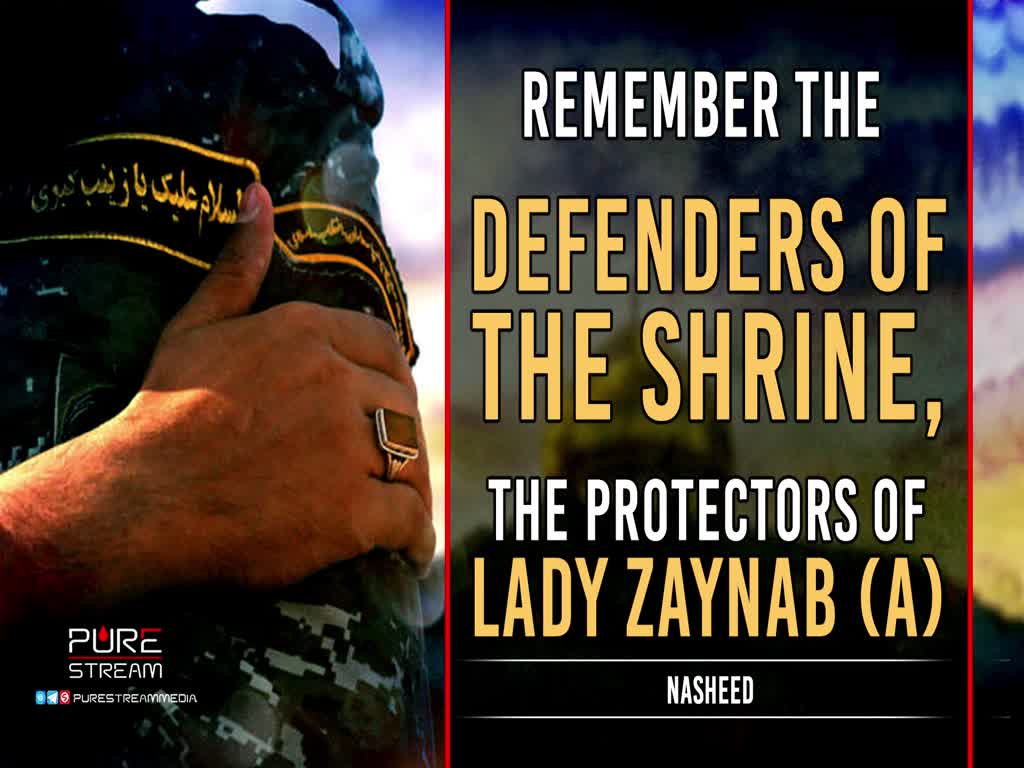 Remember The Defenders of the Shrine, The Protectors of Lady Zaynab (A) | Nasheed | Farsi Sub English