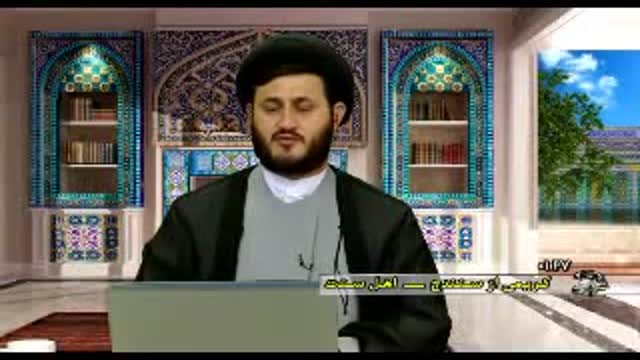 Why No One Listens To Prophet Of Islam Mohammad (SAWW) - Farsi