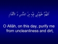 Dua for 13th Day of the Month of Ramadhan