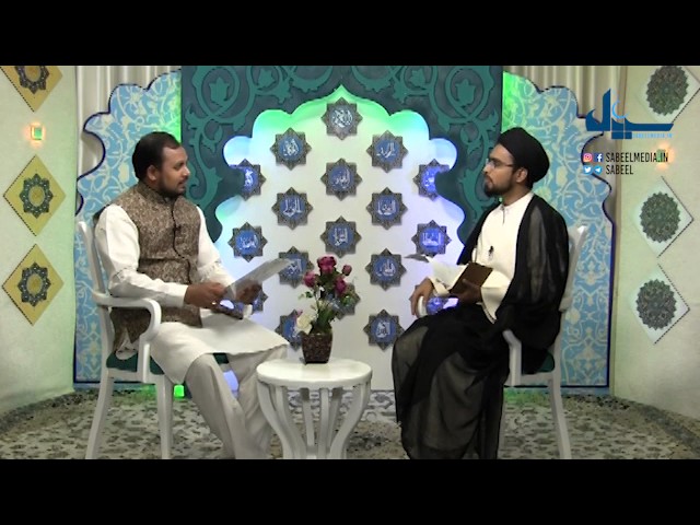 Tawakkul ka kya maana hai Maulana Syed Abid Raza Naushad - Urdu