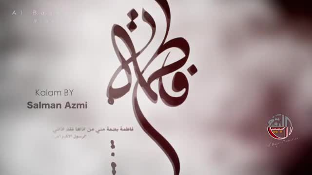 [01 Nauha 2016] Hum App Kay Bachon kay Azadar Hain Zehra(sa) | Zaidi Brothers - Urdu
