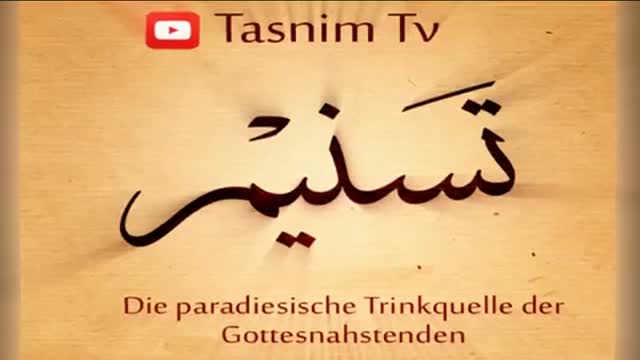 Ayatollah Javadi Amoli über Tasbihat Al-Zahra a.s - Farsi sub German