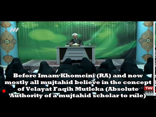 Wilayatul Faqih by Imam Khomenei (RA)-Eng subtitle