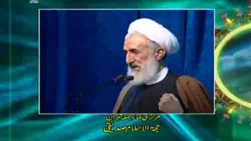 [17 February 2017] Tehran Friday Prayers  | حجۃ الاسلام صدیقی - Urdu