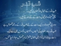 Lailatul Qadr Aamaal-Shahadat-e-Imam Ali a.s-All Languages