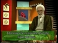 Seerat-e-Masumeen - Way of Life of Imam Hussain a.s - Part 5 of 11 - Farsi English Sub