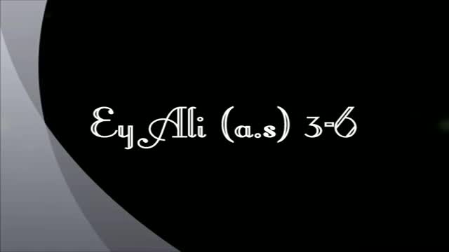 EY ALİ 3 - Turkish