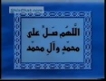MUNAJAAT ALAARIFEEN-Arabic
