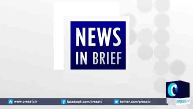 [29th February 2016] News in Brief 03:30 GMT | Press Tv English