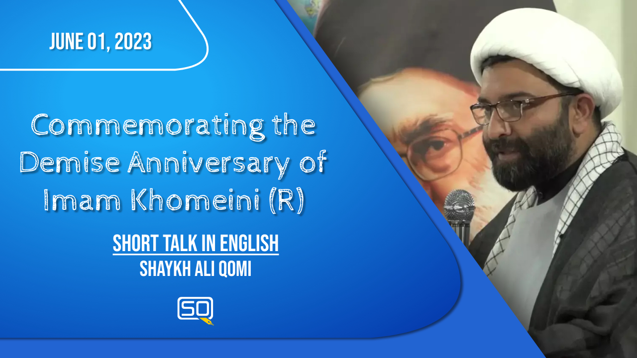 (01June2023) Short Talk In English | Shaykh Ali Qomi | Commemorating the Demise Anniversary of Imam Khomeini (R) | English