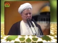 Friday Sermon - 26th Sept 08 - Ayatollah Rafsanjani - Urdu