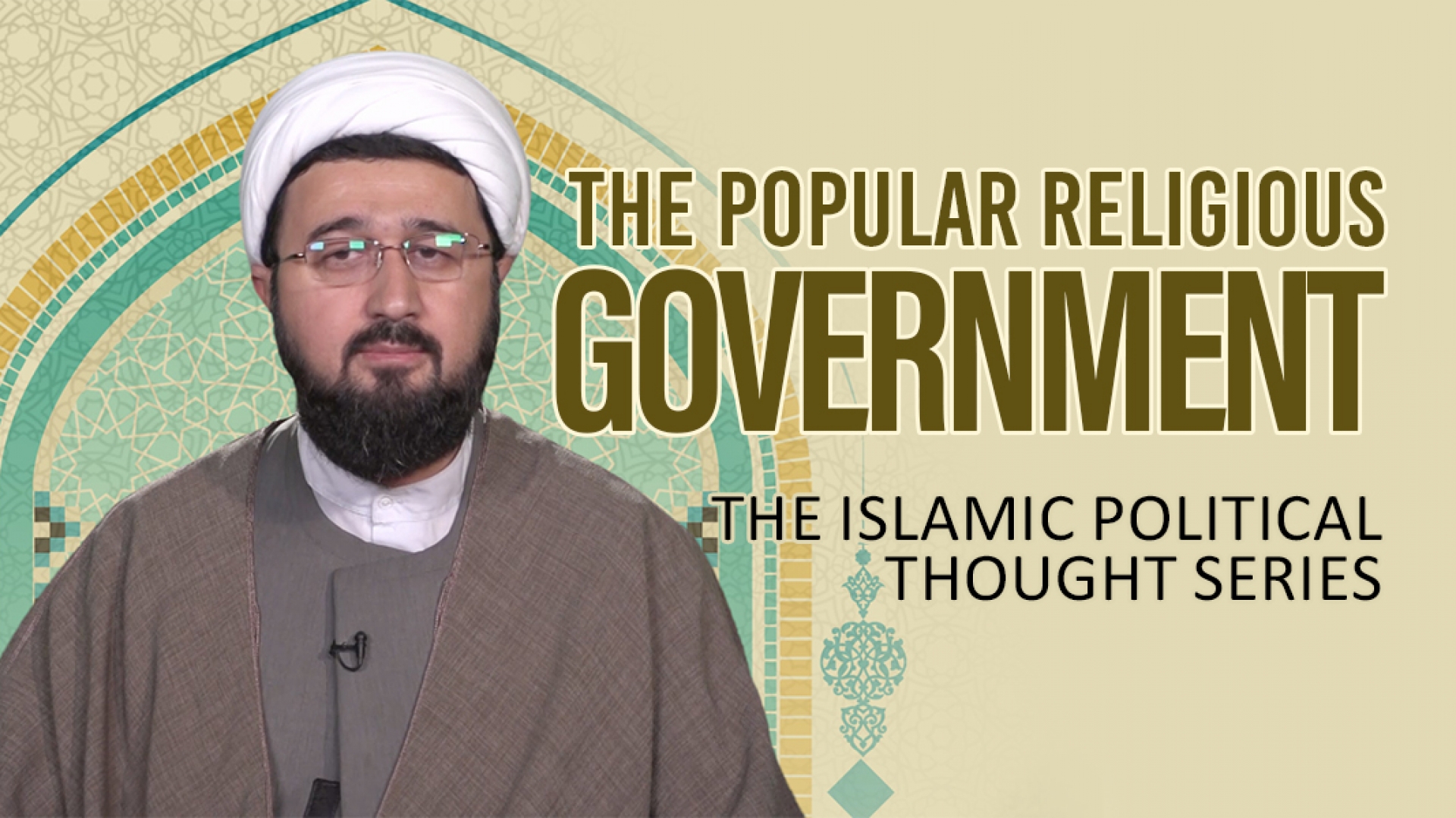 The Popular Religious Government | The Islamic Political Thought Series | Farsi sub English