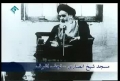 Speech of Imam Khomeini R.A at Sheikh Ansari Mosque in Iraq - Short - Persian