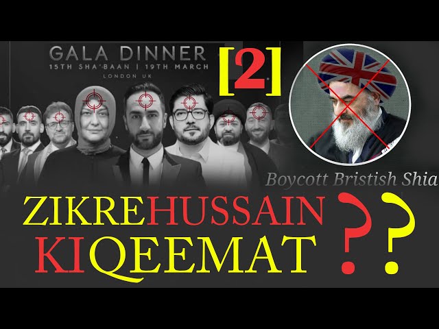 Clip 2 | British Mi6 Tashayyu | Zikre Hussain Ki Qeemat?? | Urdu