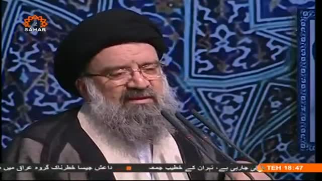 [15 Aug 2014] Tehran Friday Prayers | آیت الله سید احمد خاتمی - Urdu