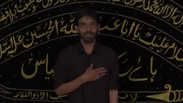 [03] Umme Rabab Jaisi - Syed Ali Hyder Abedi - Noha 2014-15 - Urdu