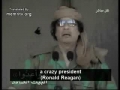Libya President Qadhafi - Leadership is for AhlulBayt