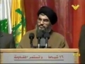 Nasrallah: We are not part of any Alliances - Arabic sub English