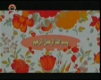 [71] Program - دلچسپ داستانیں - Dilchasp Dastanain - Urdu