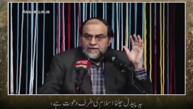 Clip - Arbaeen Islam Ki Taraf Dawat - Dr Rahim Pur Azghadi - Farsi Sub Urdu