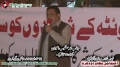 [12 Jan 2013] Karachi Dharna at Numaesh Chorangi - Speech Matlub Awan - Sunni Tehreek - Urdu