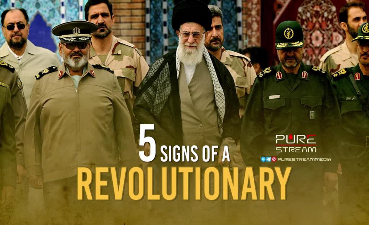 5 Signs Of A Revolutionary | Imam Sayyid Ali Khamenei | Farsi Sub English