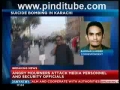 10th Muharram - 25 Martyred - Karachi Bomb Blast at MA Jinnah Road 28 Dec 2009 - English