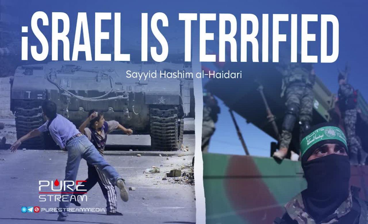 israel Is Terrified | Sayyid Hashim al-Haidari | Arabic Sub English