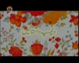 [54] Program - دلچسپ داستانیں - Dilchasp Dastanain - Urdu