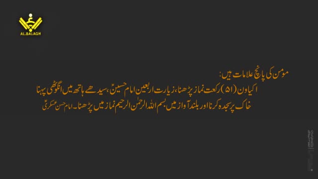 آداب زیارت اربعین امام حسین علیہ السلام و پیادہ روی Urdu
