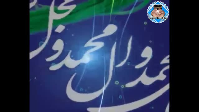 [Day 02] Ramazan Ayı 2. Günün Duası Türkçe Anlamlı - Arabic sub Turkish
