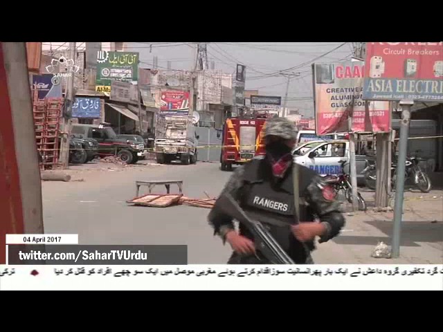 [05 April 2017] لاھور میں دھماکہ 6 ہلاک متعدد زخمی - Urdu