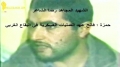 Martyr leader Reza poet (Hamza) legacy certificate الشهيد القائد رضا الشاعر حمزة Arabic
