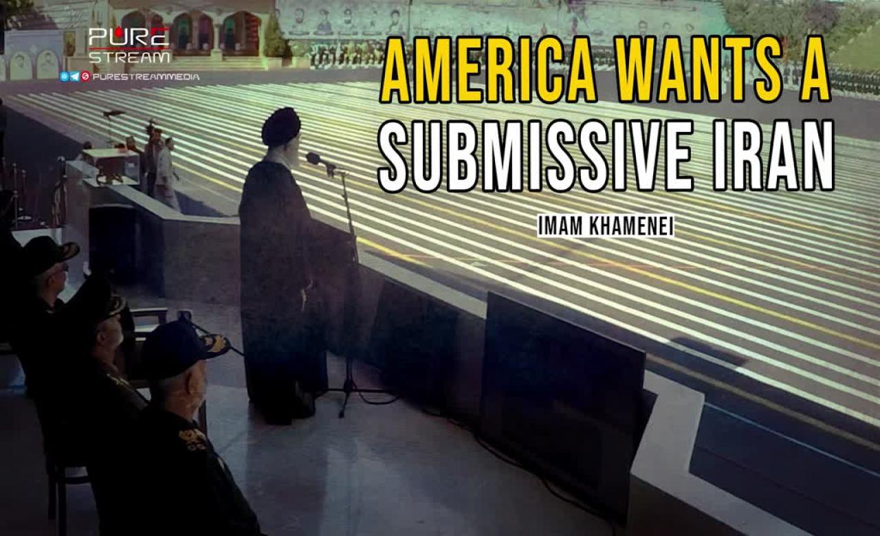 America Wants A Submissive Iran | Imam Khamenei | Farsi Sub English
