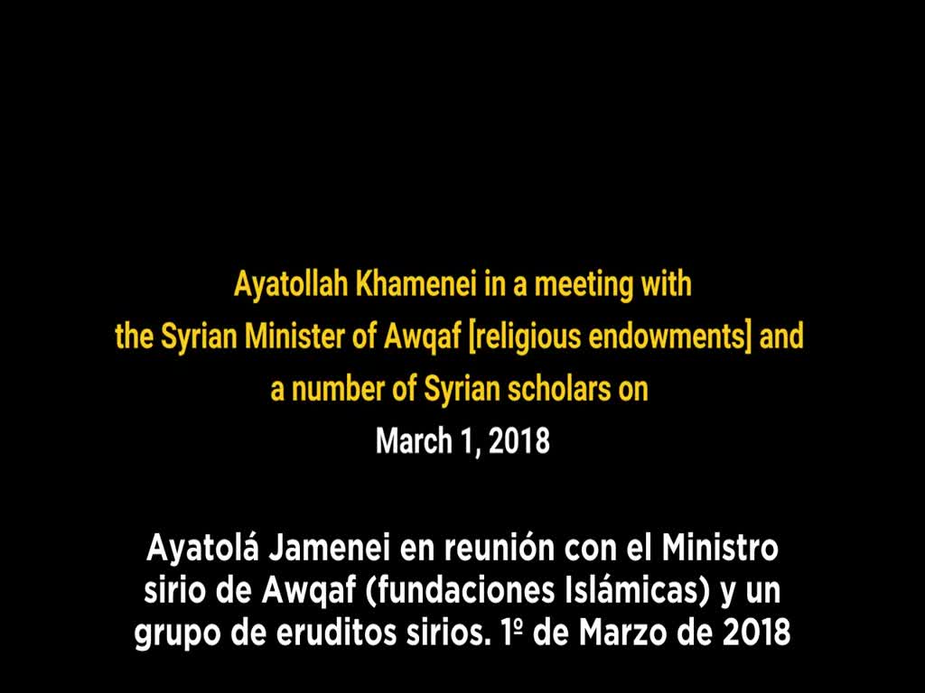 Jamenei junto al Ministro sirio de  - Farsi sub Spanish