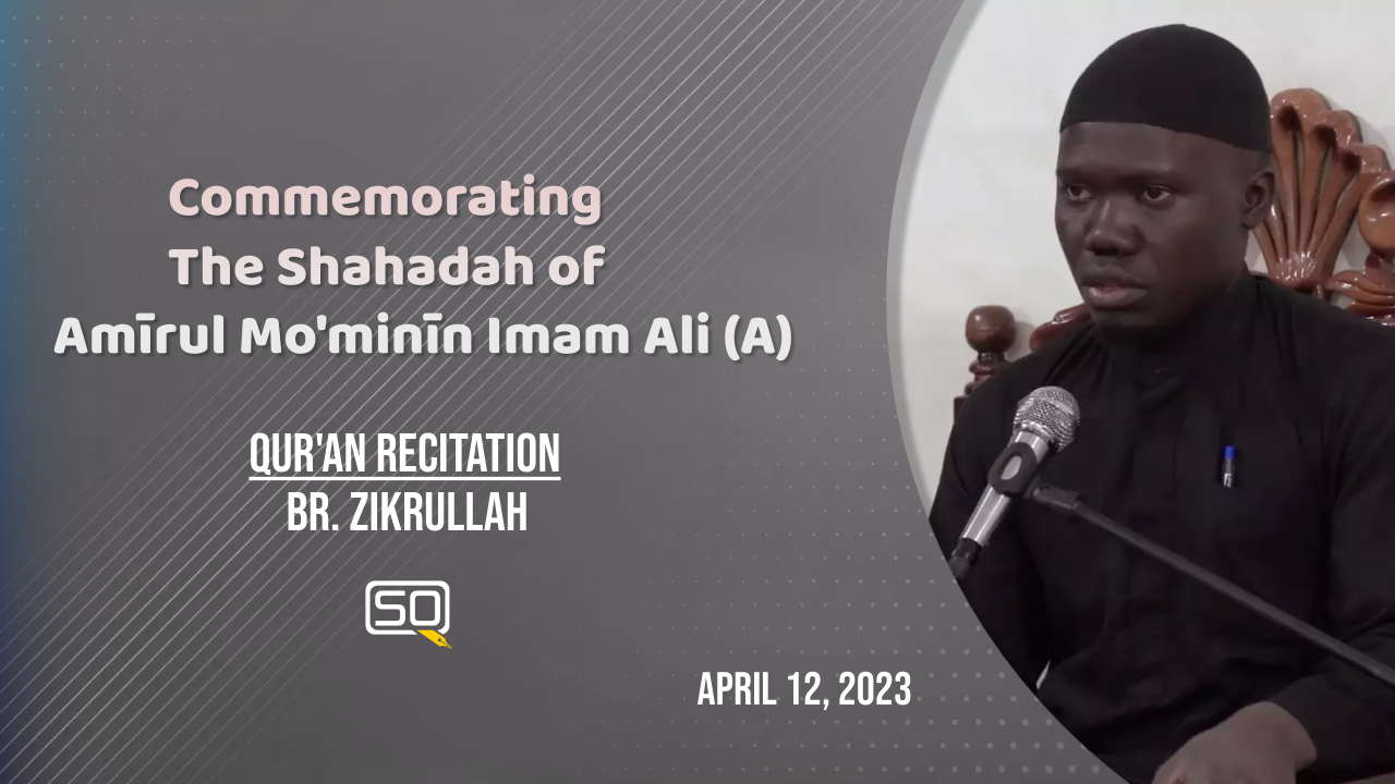 (12April2023) Qur'an Recitation | Br. Zikrullah | Commemorating the Shahadah of Amīrul Mo'minīn Imam Ali (A) | Arabic