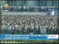 EID 2007 - News - Ayatullah Khamenei Prayers and Sermons - English