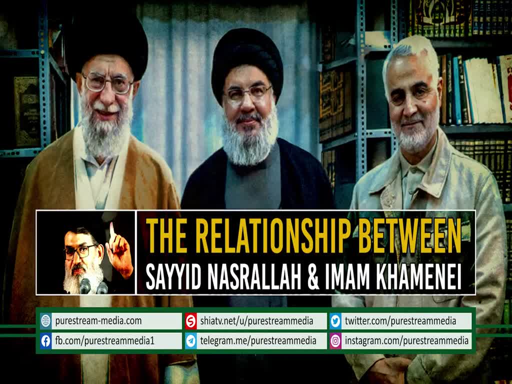 The Relationship Between Sayyid Nasrallah & Imam Khamenei | Farsi Sub English