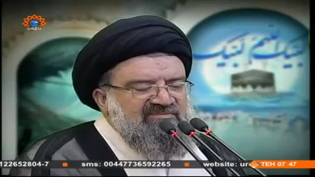[03 Oct 2014] Tehran Friday Prayers | آیت الله سید احمد خاتمی - Urdu