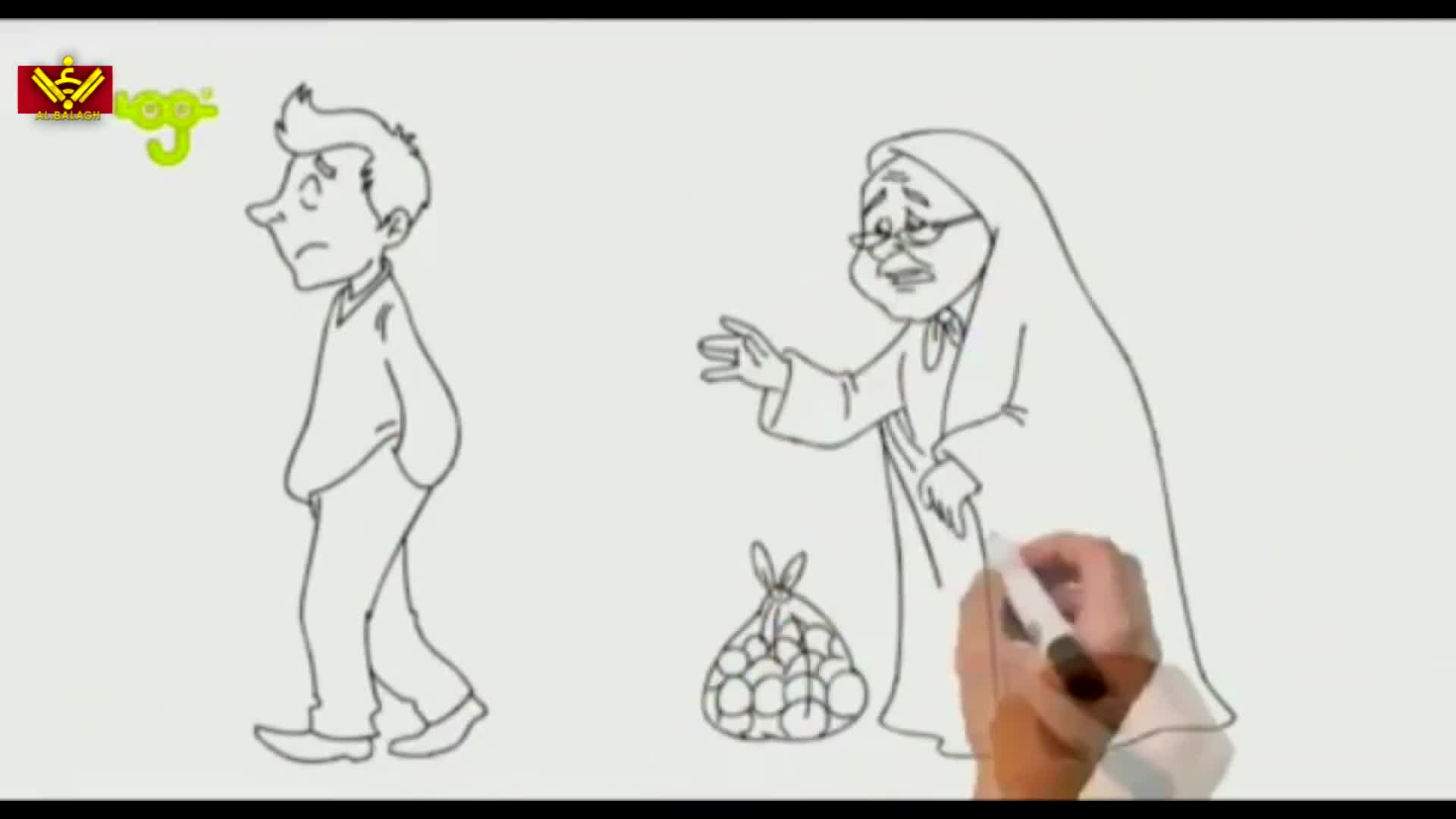 Animation for Kids سورہ فلق | Urdu
