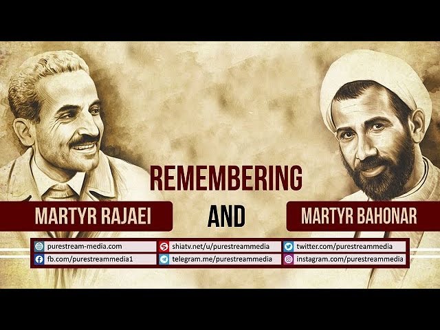 Remembering Martyr Rajaei and Martyr Bahonar | Farsi sub English