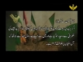 Saying of Imam Hussain (a.s) about pledging allegiance to Yazeed (l.a) likes - Urdu
