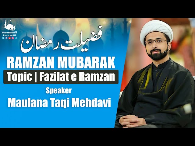 Fazilat Mahe Ramzan Ki | Maulana Taqi Mehdavi | Ramazan | 1 Ramadhan 2020