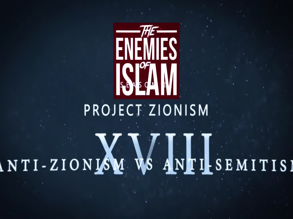 Anti-Zionism vs. Anti-Semitism [Ep.18] | Project Zionism | The Enemies of Islam | English