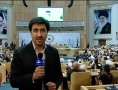 کنفرانس بین المللی وحدت اسلامی International Conference on Islamic Unity - Farsi