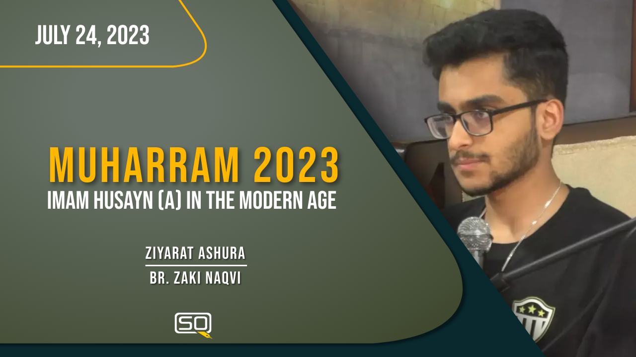 (24July2023) Ziyarat Ashura | Br. Zaki Naqvi | MUHARRAM 2023 | Arabic