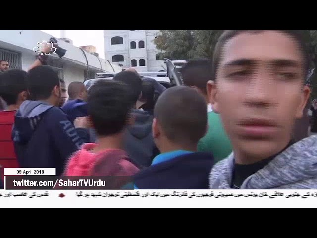 [09APR2018] غزہ میں ایک اور فلسطینی شہید  - Urdu